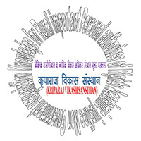 Kriparaj Vikas Sansthan